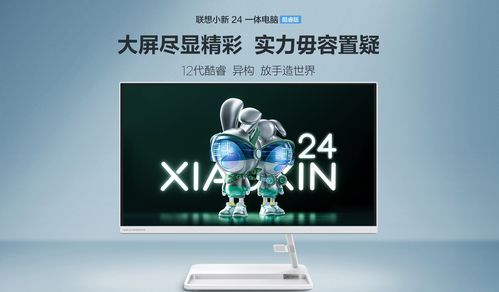 智慧教育新篇章 聯想天驕入選供應商名錄，助力行業創新與融合