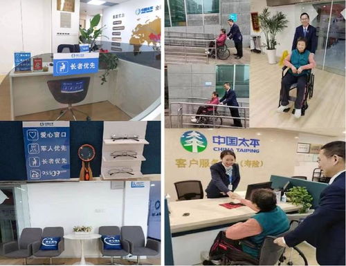 守護金融消費權益，太平人壽在行動——“3·15”金融消費者權益保護教育正當其時