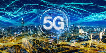 柳州年底邁入5G商用新紀元，廣西加速布局2021年底實現400萬用戶目標